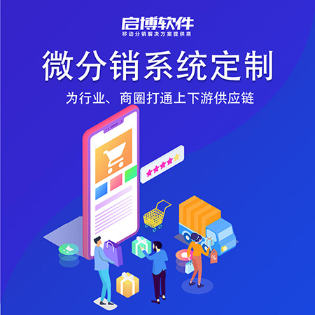 巨頭爭搶入局的社交電商，商家如何去玩轉?