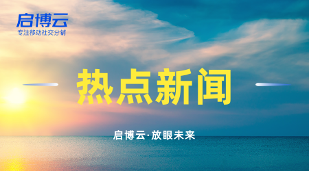 店鋪多難管理？啟博云多用戶商城開發(fā)系統(tǒng)，讓您的生意更簡單!