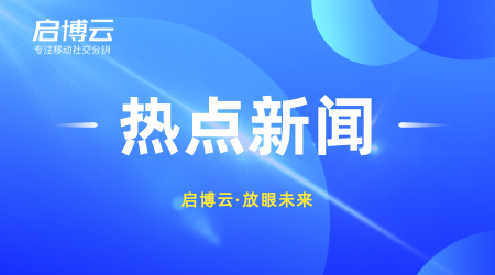 反復(fù)在說的私域流量到底是什么？一家企業(yè)應(yīng)該如何搭建運營私域流量池？