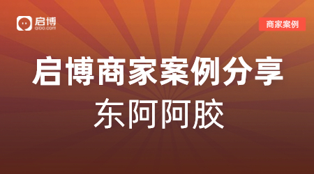 年GMV超1億，以私域直播構(gòu)建場景化消費，引領(lǐng)50萬會員“云逛店”