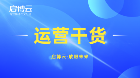 微信小程序分銷系統(tǒng)有什么優(yōu)勢?功能有多強大？