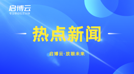 社群復(fù)購的正確打開方式:讓你社群運(yùn)營從此不缺客流